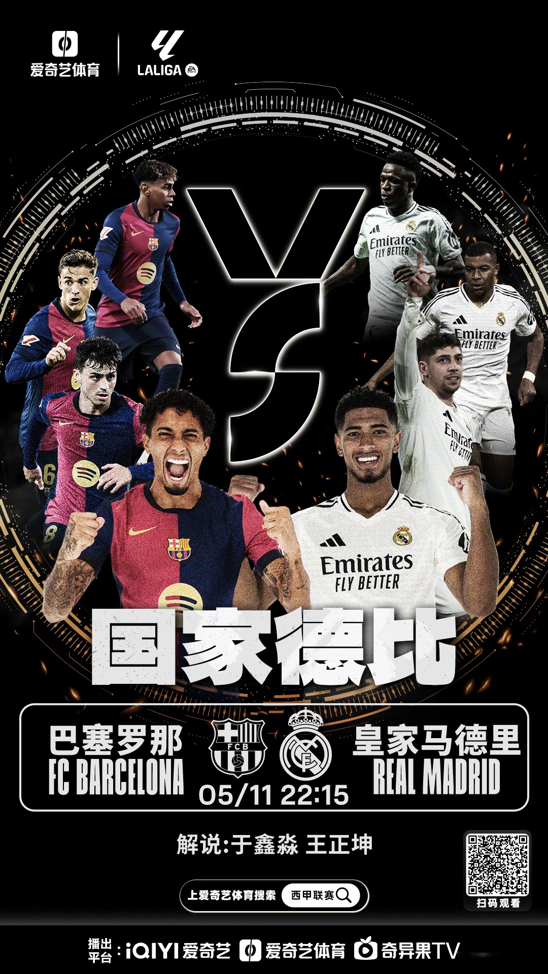 雷火电竞app-马德里希望重燃，皇马大获全胜