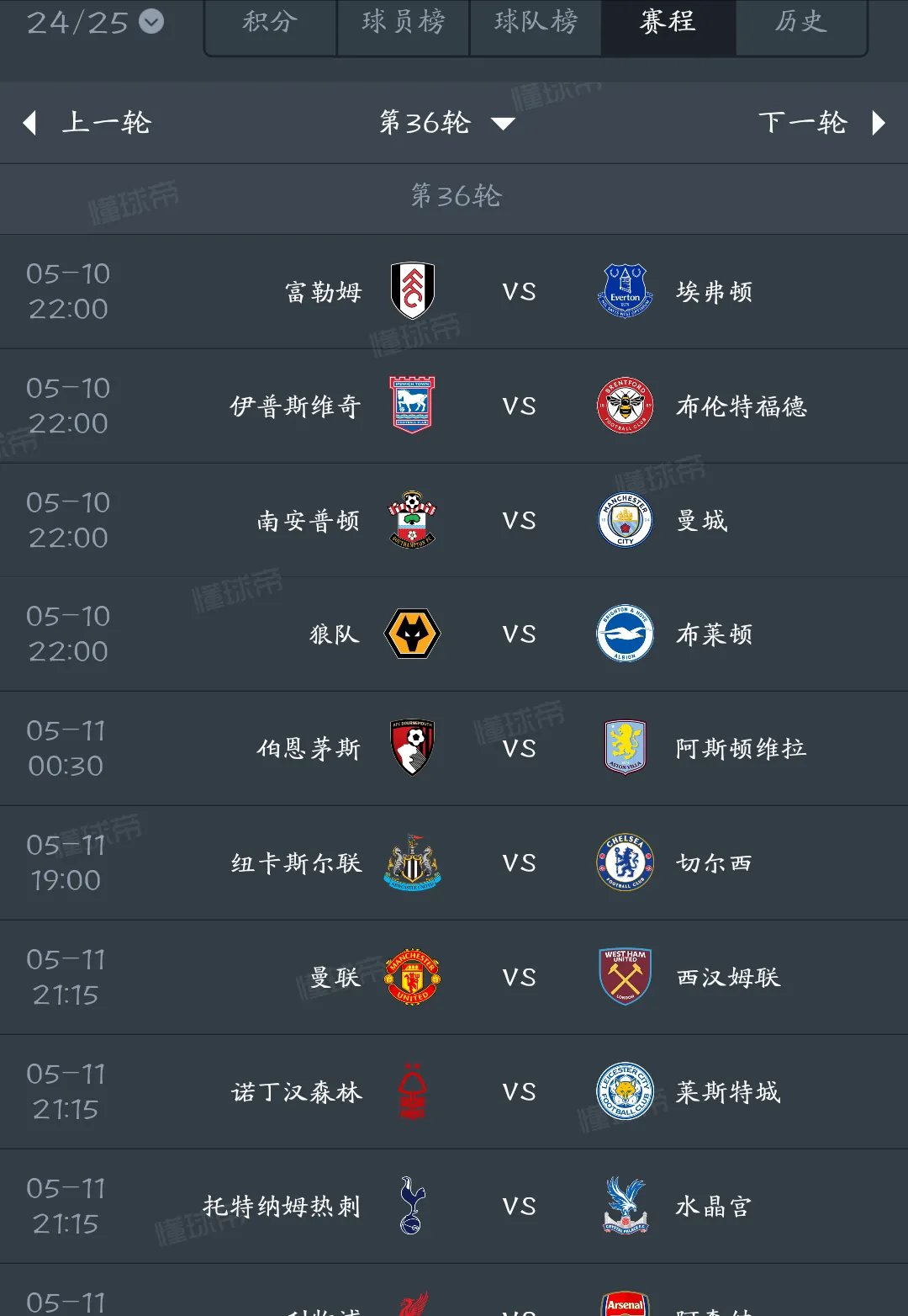 雷火电竞官网-切尔西主场豪取三分，领跑积分榜