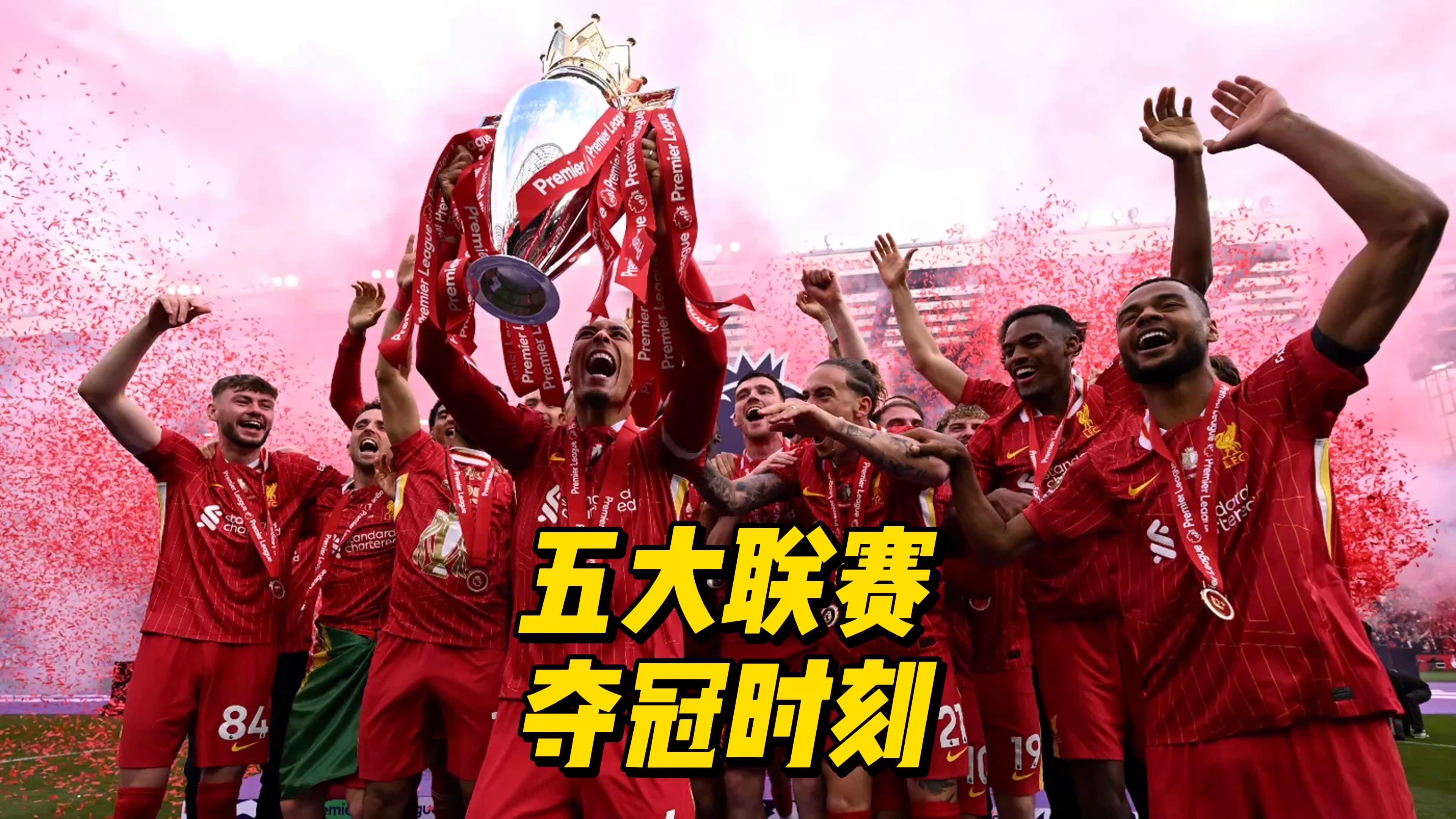 雷火电竞充值-激烈角逐展开，争夺联赛冠军激烈