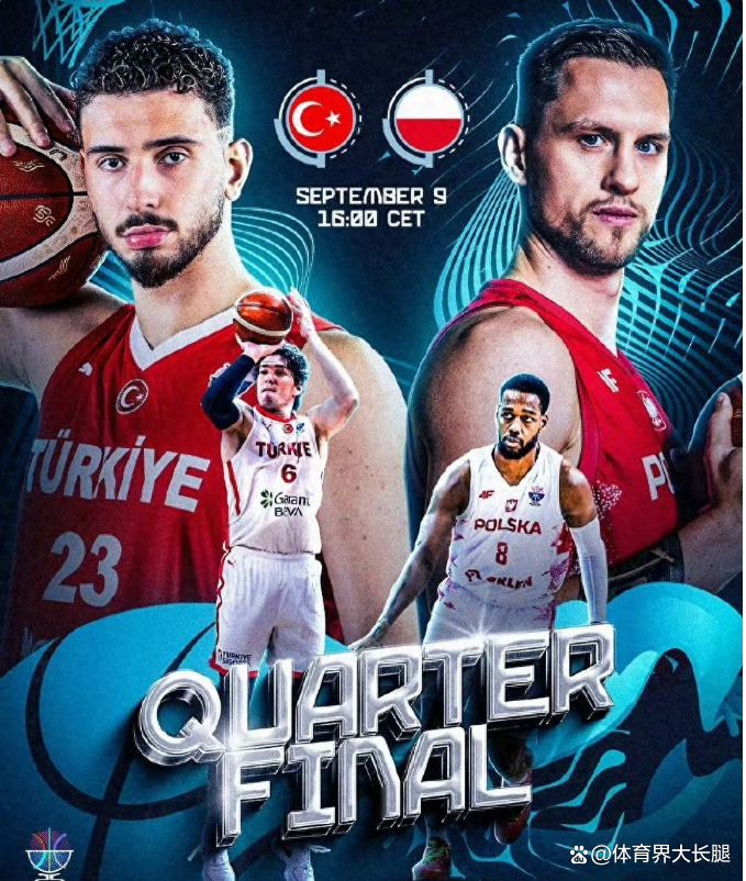 关于土耳其男篮惨败，无缘奥运四强的信息
