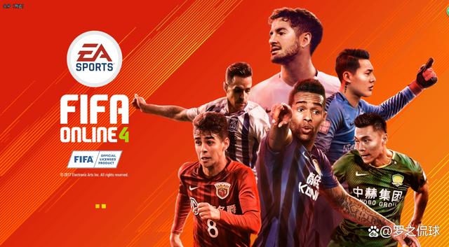 FIFA电竞小组赛落幕，强队悉数晋级