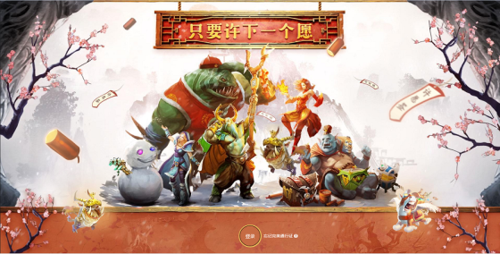 史诗对决！TI国际邀请赛上演极限翻盘的简单介绍