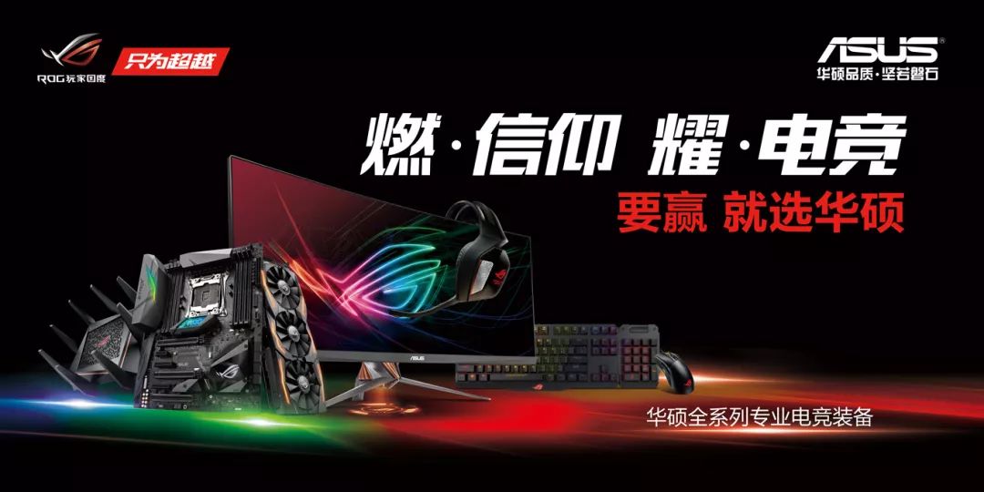 雷火电竞亚洲先驱-克罗地亚逆袭希腊，晋级强宝座