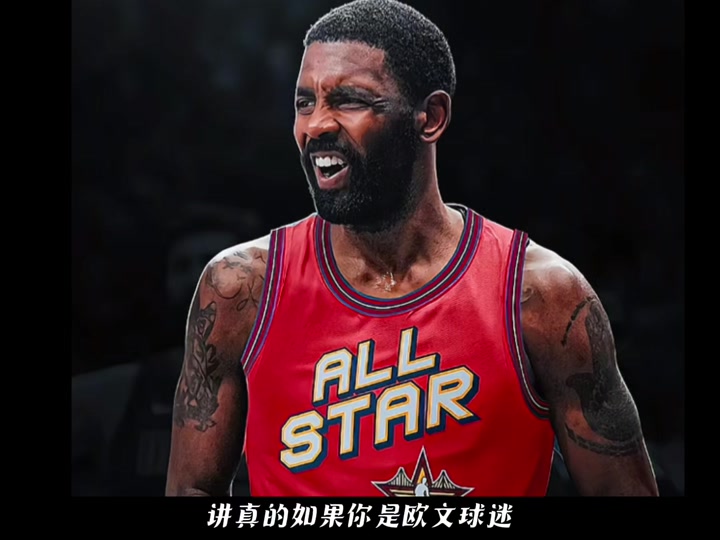 雷火电竞app-热火绝杀广州队，欧文惊艳四座