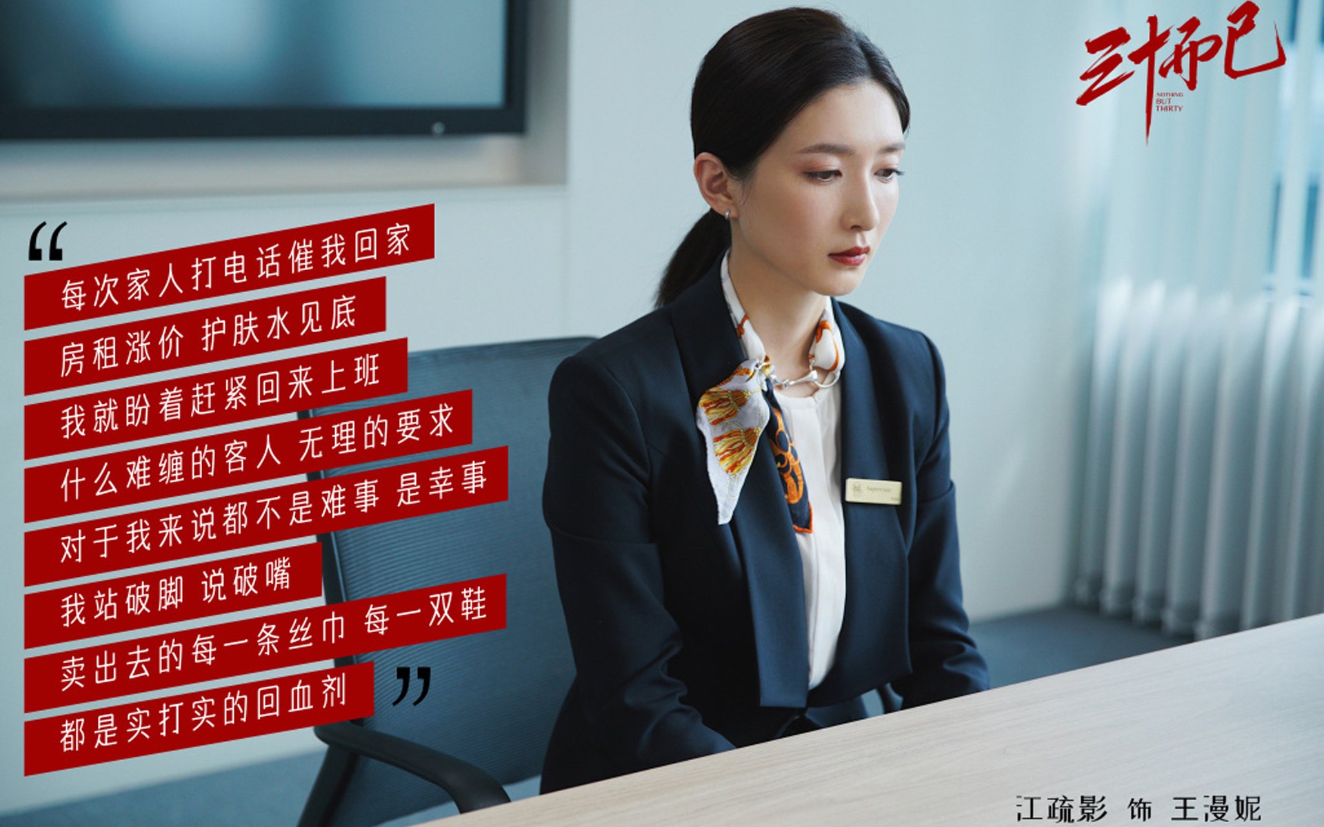 南美足球密码,当比利亚雷亚尔的阿劳霍,用生涯之夜解构厄瓜多尔