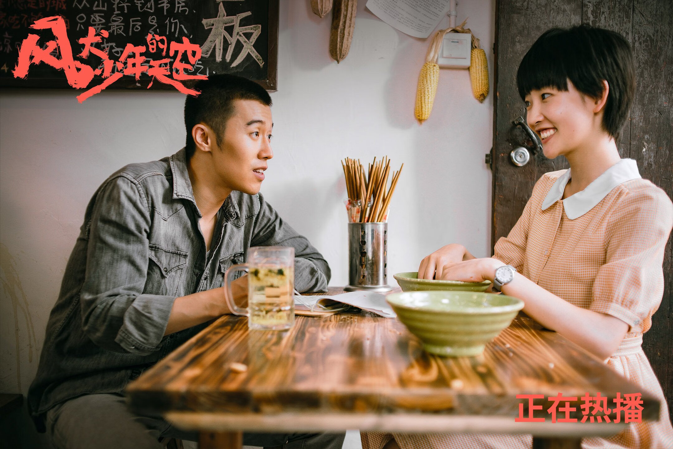 雷火电竞网站-传奇逆袭，牙买加绝境爆发末节带走克罗地亚，一战封神年度焦点之战