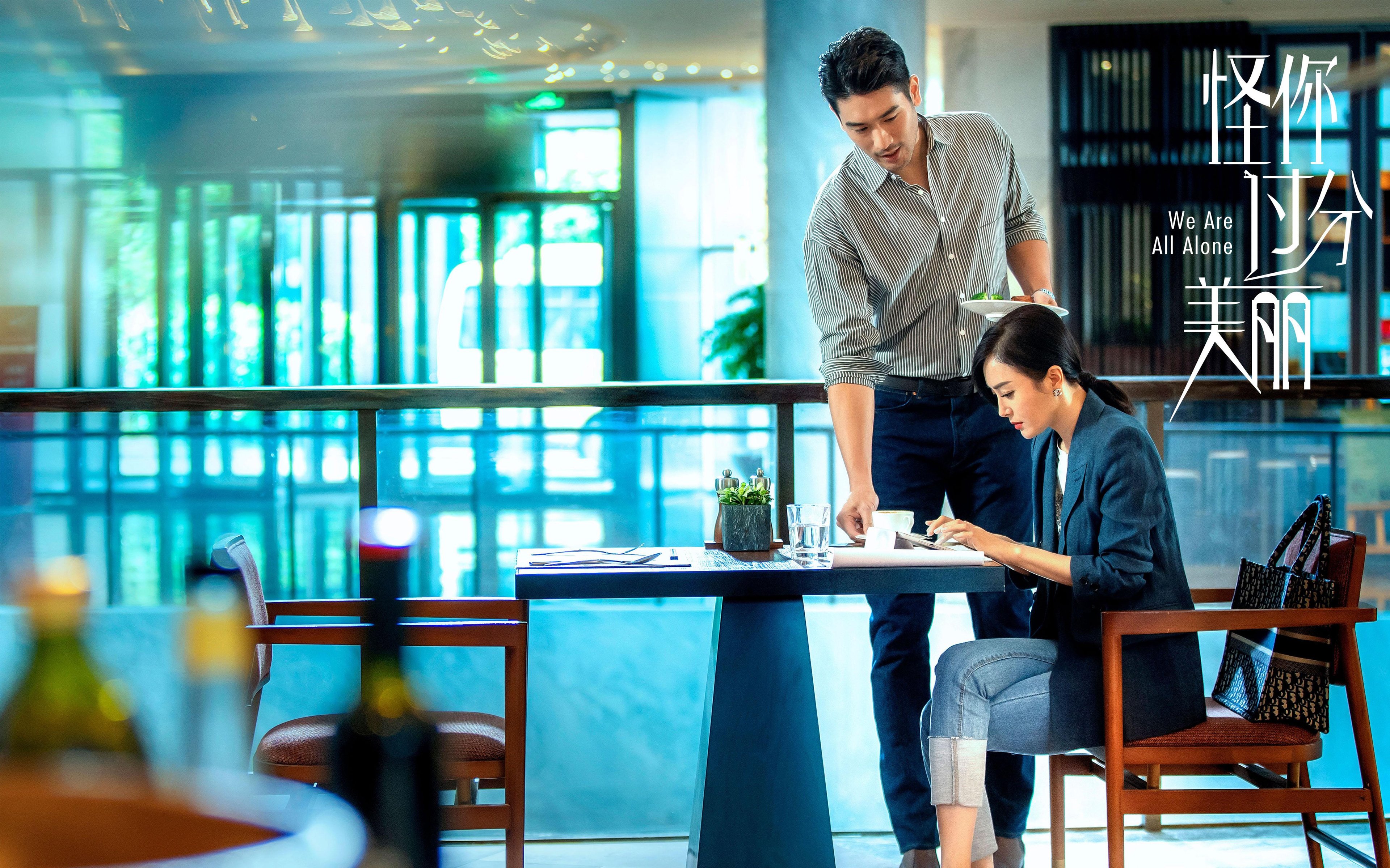 双线叙事，王朝余晖与终极野望