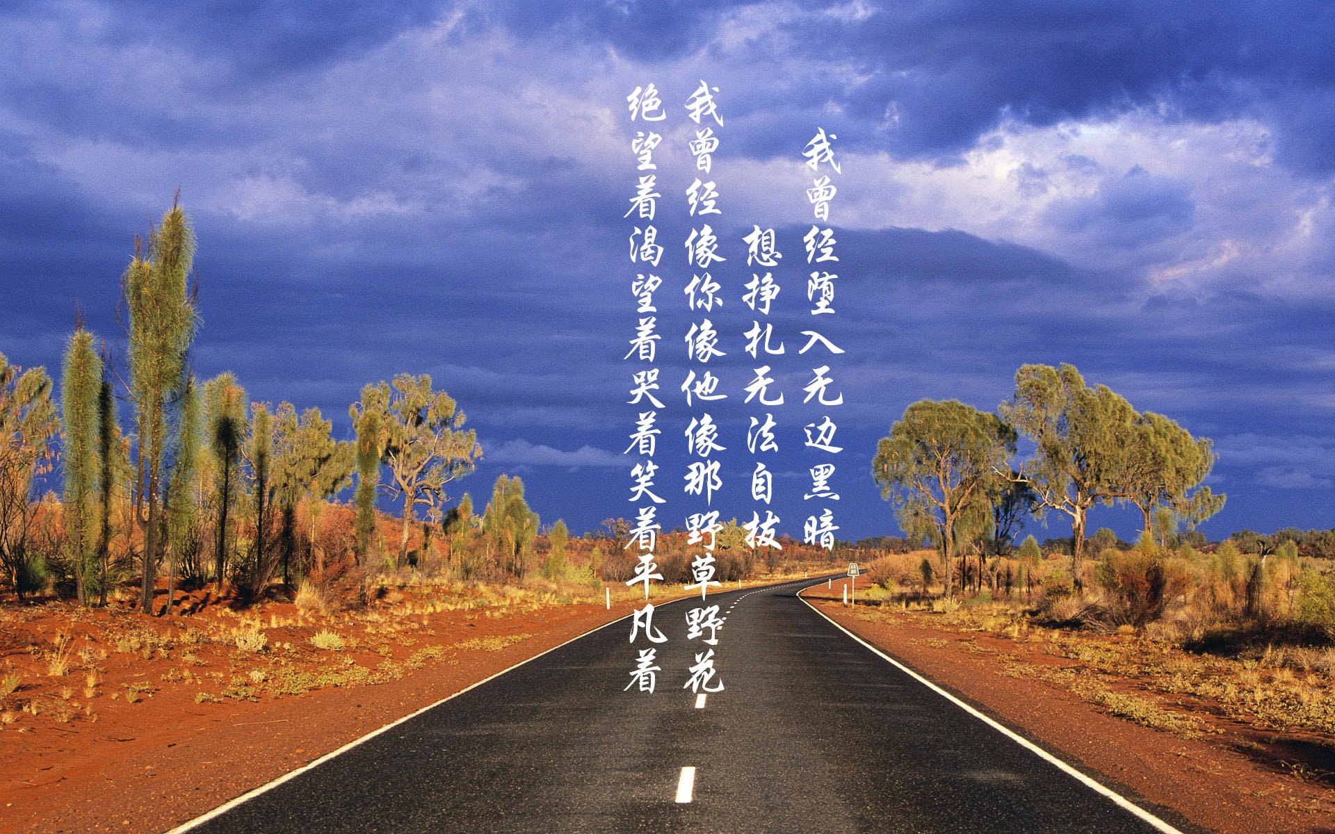 雷火电竞app-九十分钟定乾坤，尼日利亚绝杀澳大利亚，登贝莱的战术革命点燃2026世界杯A组