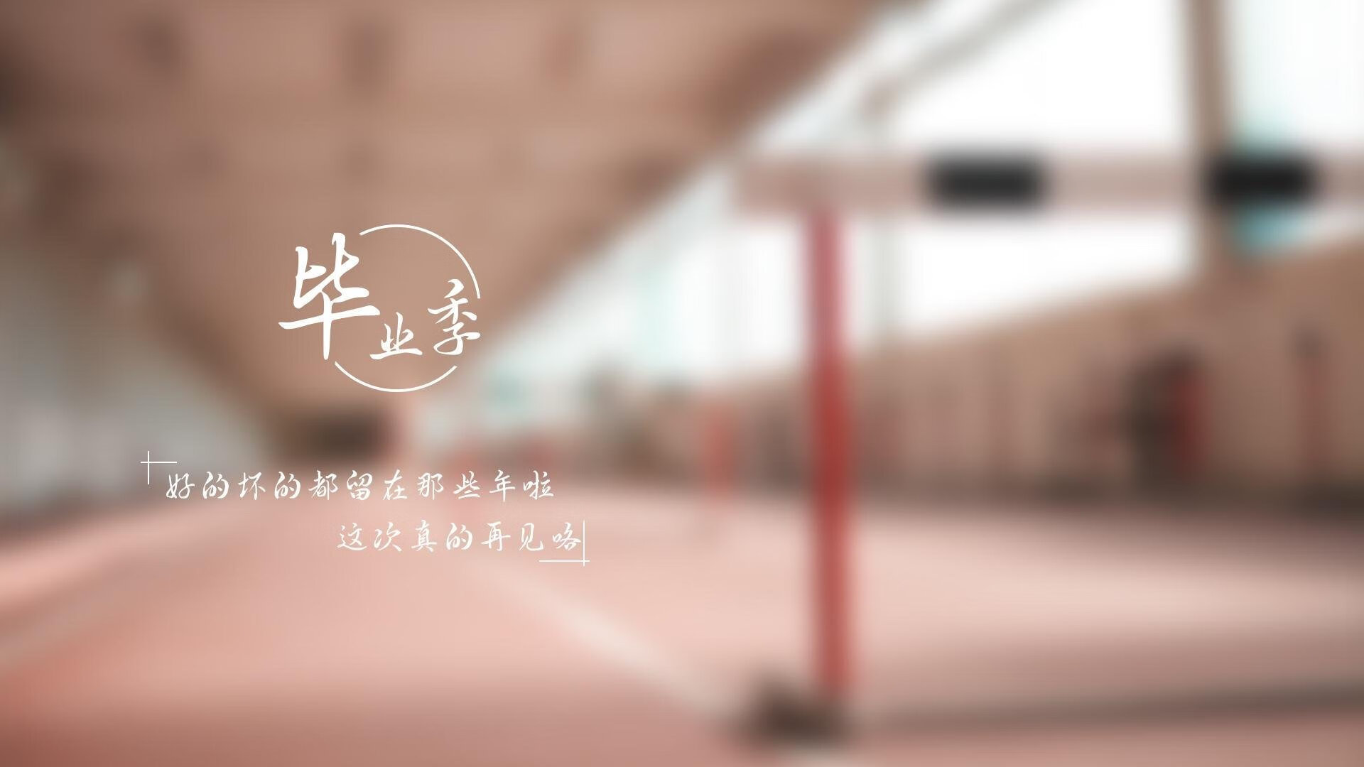 蓝色浪潮的悖论,当日本在2026世界杯B组用桑巴节奏击溃巴西,坎塞洛的致命一击写下唯一性寓言