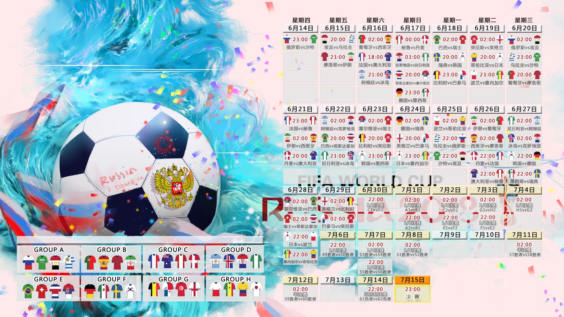 雷火电竞app-蓝白风暴，少年为王，2026世界杯E组，智利横扫乌兹别克斯坦，佩德里用一脚传球改写南美足球的叙事