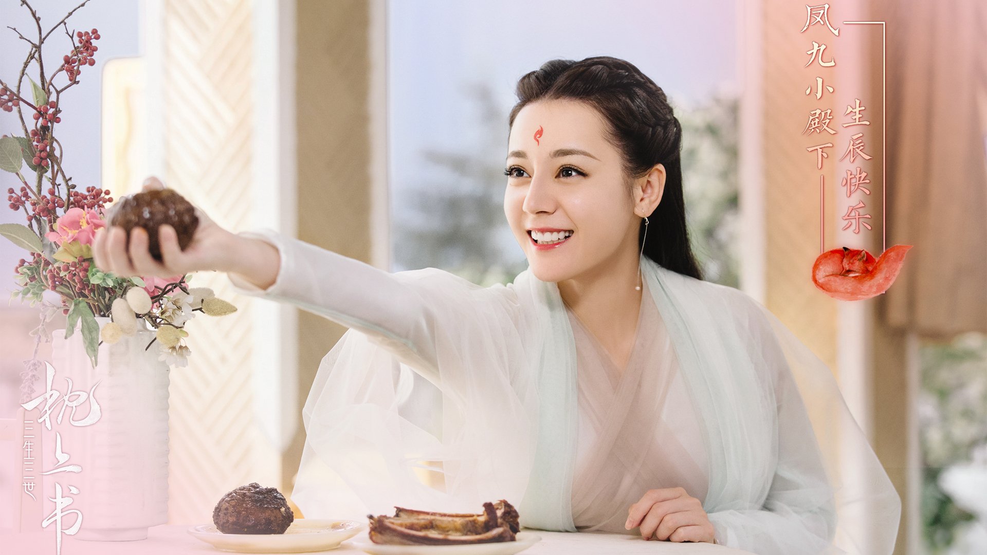 绝杀之夜,2026世界杯豪门对决,B费压哨定乾坤,厄瓜多尔险胜保加利亚