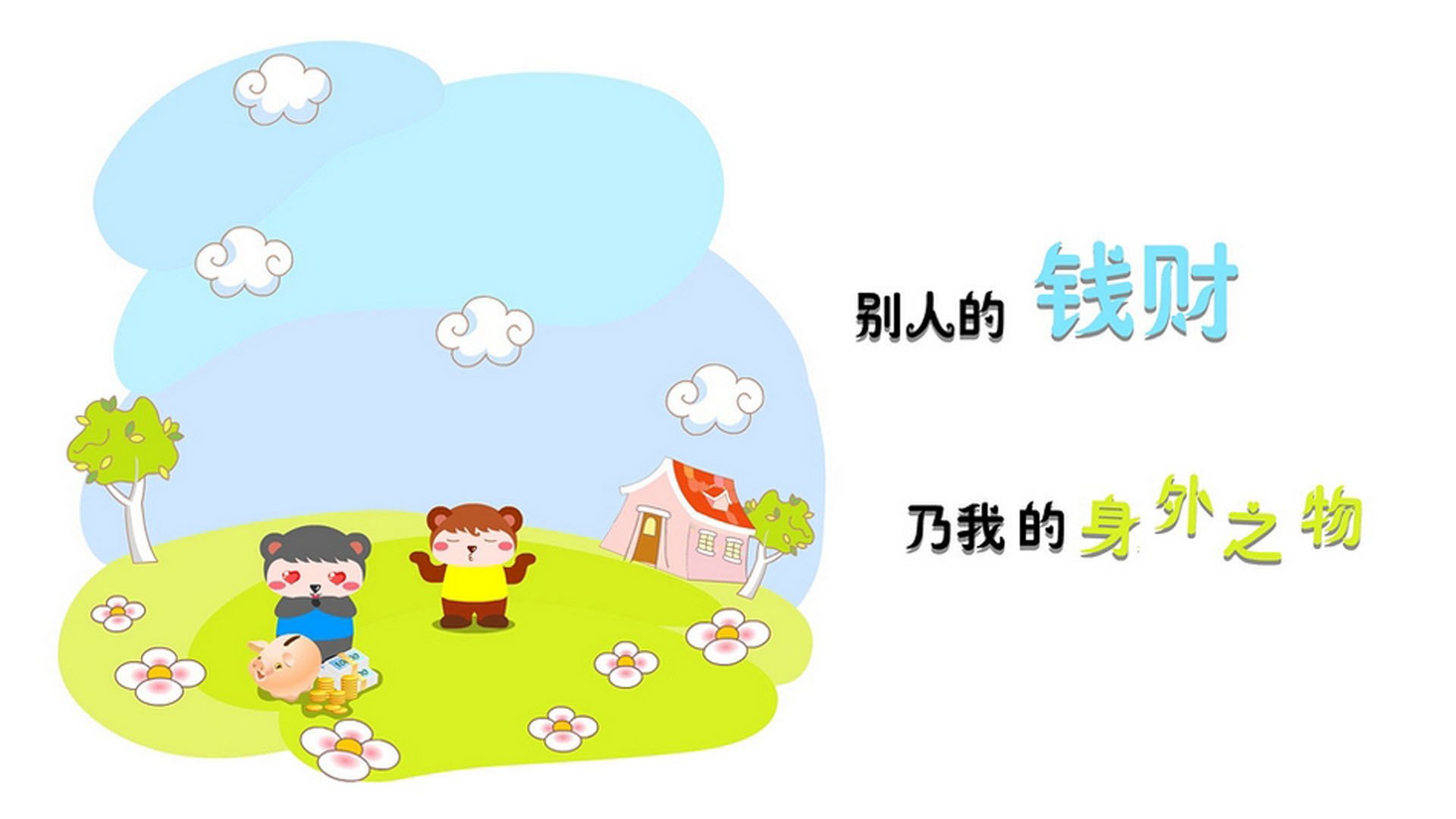 绝地反击,2026世界杯C组瑞典逆转波兰,吉鲁与中场铸就唯一传奇
